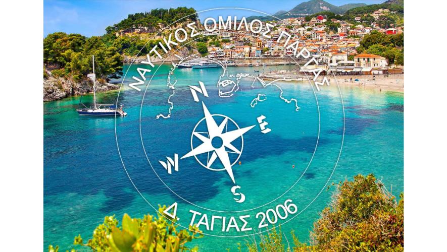 Parga Race: Άγγελος Φέτσης 2022