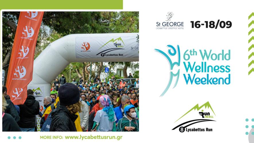 Το 8ο Lycabettus Run συμμετέχει στο 6th World Wellness Weekend με Early Bird εγγραφές
