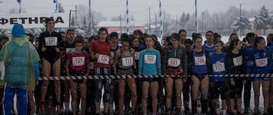 Το κύπελλο δρόμου σε ανώμαλο έδαφος στις 20 Νοεμβρίου στα Τρίκαλα