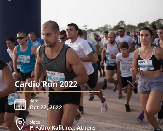 Cardio Run 2022