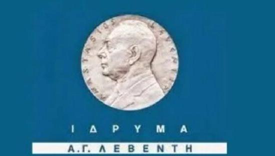 Υποτροφίες Ολυμπιακής προετοιμασίας από το Ίδρυμα Λεβέντη