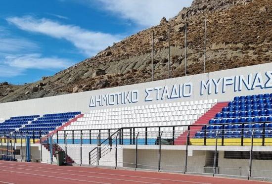 Το Δημοτικό Στάδιο Μύρινας σε πλήρη ετοιμότητα για τους Αιγαιοπελαγίτικους Αγώνες