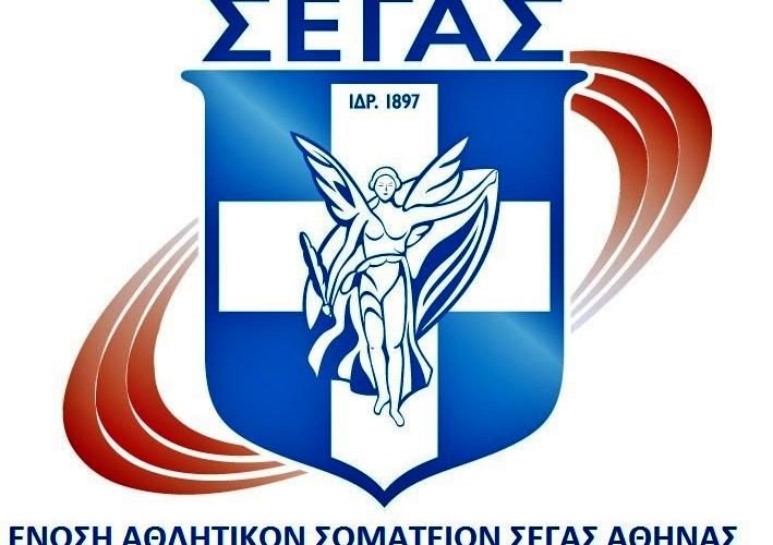 Γνωρίστε την ΕΑΣ ΣΕΓΑΣ Αθήνας
