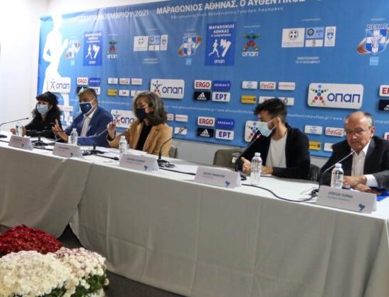39ος ΑΜΑ. Την Πέμπτη 10 Νοεμβρίου η συνέντευξη και τα εγκαίνια της EXPO