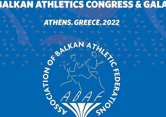 Στην Αθήνα το Gala κορυφαίων των Βαλκανίων και το συνέδριο της ABAF