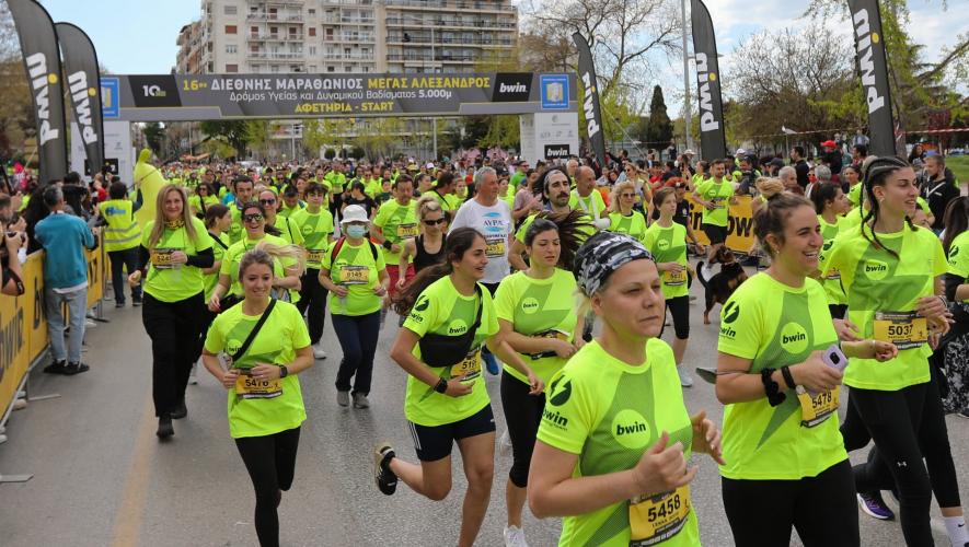 Με νέο ρεκόρ δρομικών ομάδων αναμένεται ο 17ος Διεθνής Μαραθώνιος ΜΕΓΑΣ ΑΛΕΞΑΝΔΡΟΣ – bwin