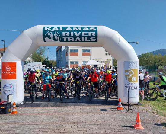 Voutsaras Mountain Bike 2023 - ΠαραΚαλάμιες Διαδρομές