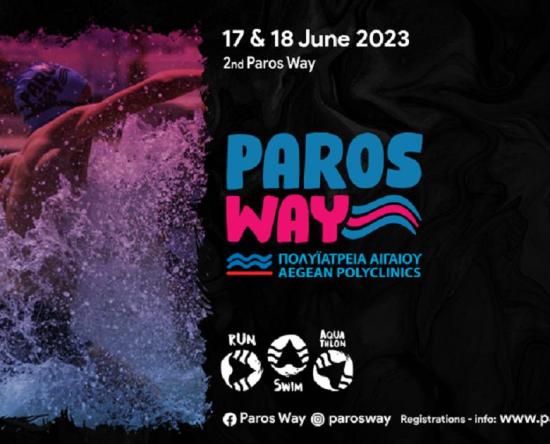 2nd Paros Way - Πολυιατρεία Αιγαίου… οι εγγραφές «τρέχουν»
