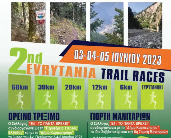Evritania Trail Races
