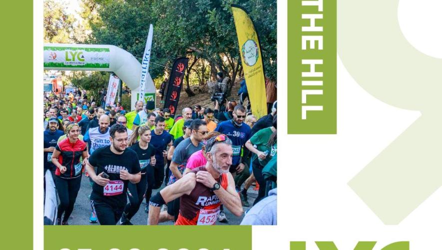 Το 9ο Lycabettus Run έρχεται στις 25 Φεβρουαρίου 2024!