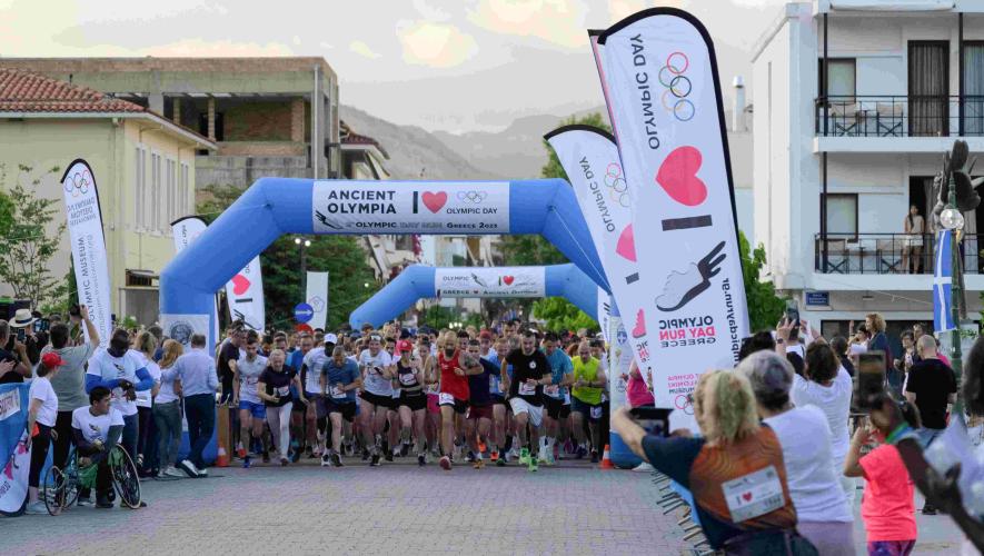 2ο "Olympic Day Run" Ancient Olympia