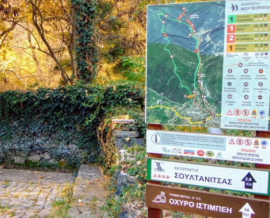 Στους ρυθμούς του Belles Historic Trail το Νέο Πετρίτσι στους πρόποδες του Μπέλλες