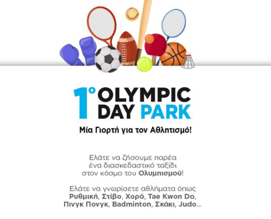 1o Olympic Day Park