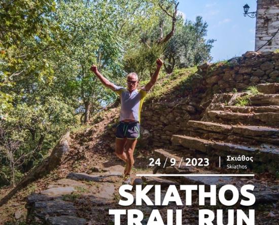 Skiathos Trail Run