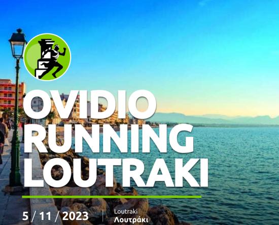 Ovidio Running