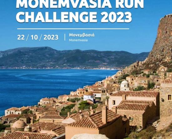 Monemvasia Run Challenge 2023
