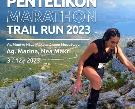 Pentelikon Marathon Trail Run 2023