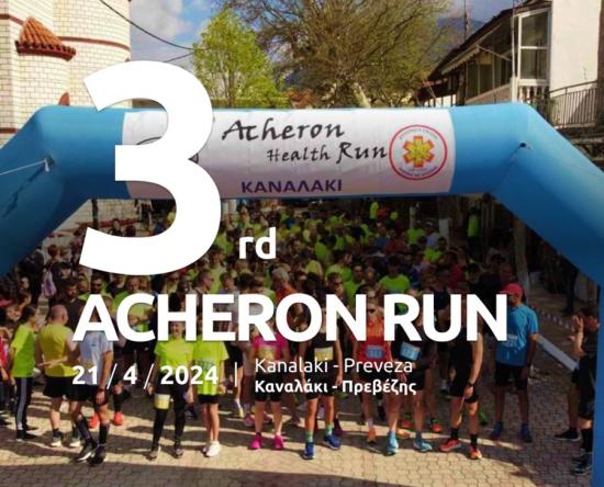 3rd Acheron Run
