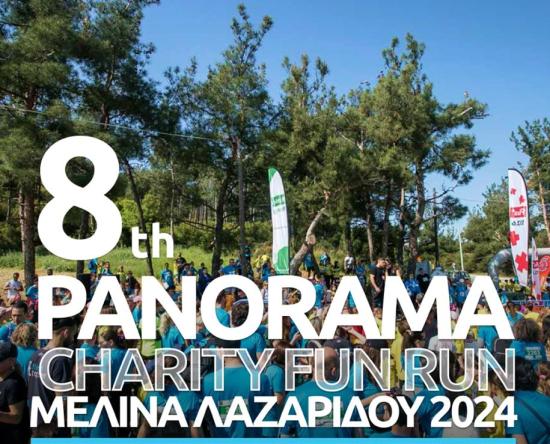 8th Panorama Charity Fun Run