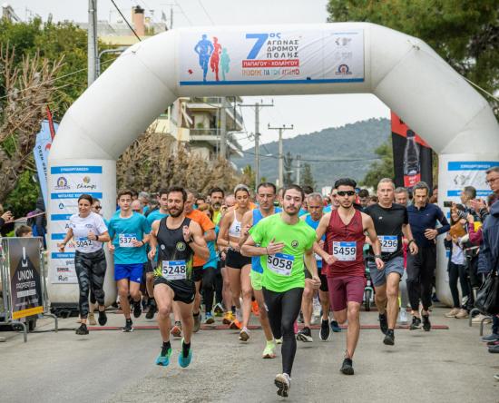 8ος Αγώνας Δρόμου Δήμου Παπάγου Χολαργού- Τρέχουμε για τον Αυτισμό