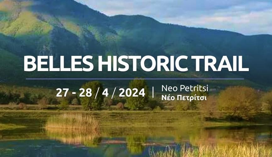Belles Historic Trail