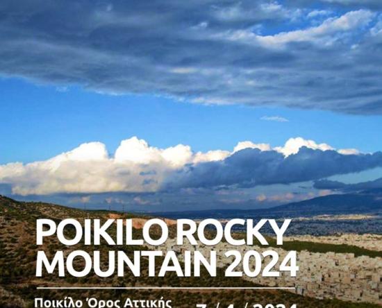 Poikilo Rocky Mountain