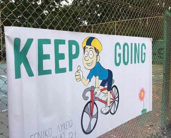 Καρδίτσα, Λάρισα, Ελασσόνα, Καρπενήσι γέμισαν ποδήλατα και παιδικά χαμόγελα στο πέρασμα του ΔΕΗ Διεθνή Ποδηλατικού Γύρου Ελλάδας 2024, που εντυπωσιάζει όλη την Ελλάδα