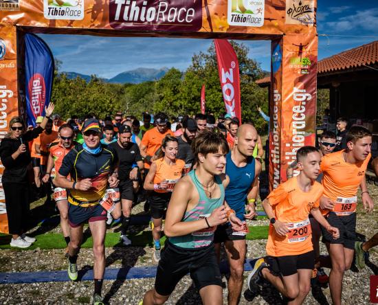 Tihiorace 2024
