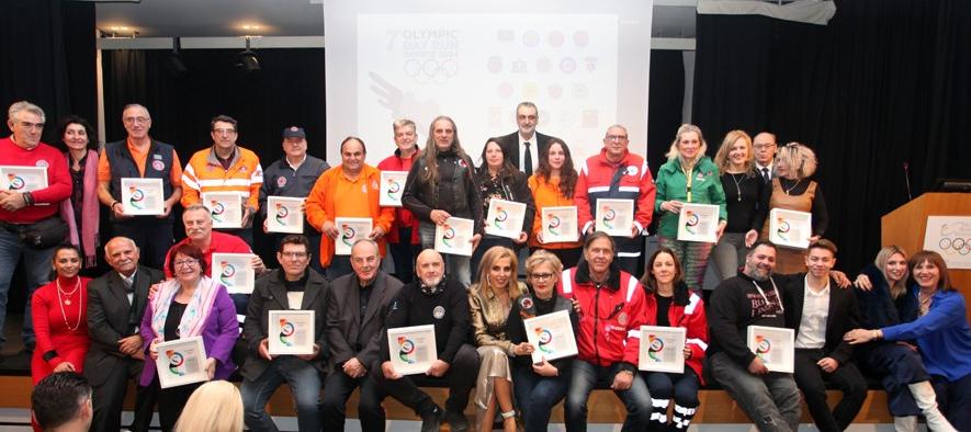 “OLYMPISM AWARDS” 2024