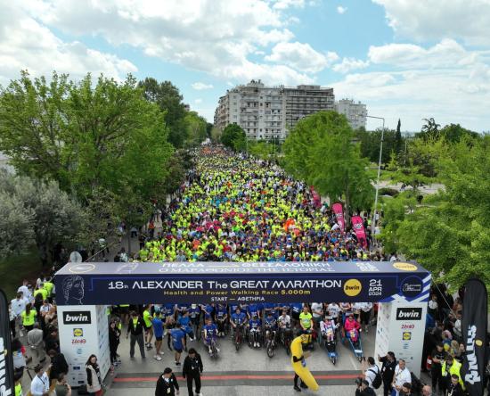 Με κορυφαία αγωνιστική υποστήριξη έρχεται ο 19ος Διεθνής Μαραθώνιος ΜΕΓΑΣ ΑΛΕΞΑΝΔΡΟΣ - bwin! Την Κυριακή 6 Απριλίου θα είμαστε όλοι εκεί!