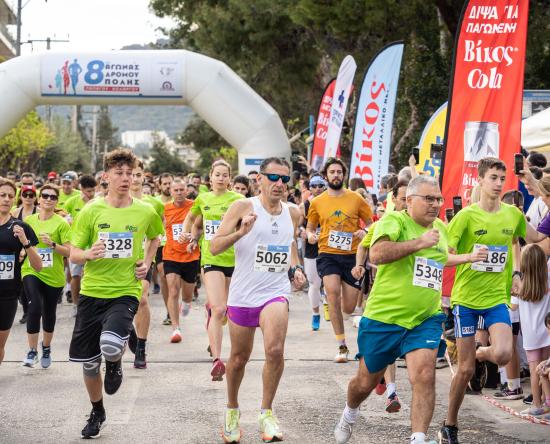Ξεκίνησαν οι εγγραφές για τον 9ο Αγώνα Δρόμου Πόλης Παπάγου-Χολαργού «Τρέχουμε για τον αυτισμό»