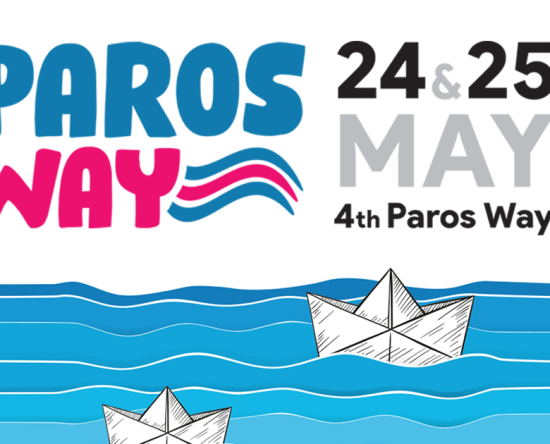 Προκήρυξη 4th Paros Way