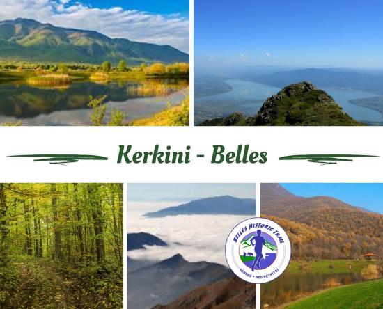 Βelles Historic Trail : Στις πλαγιές ενός βουνού, που μοιράζονται τρεις χώρες