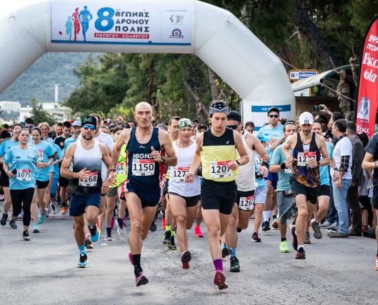 Τελευταία εβδομάδα ηλεκτρονικών εγγραφών για τον 9ο Αγώνα Δρόμου Πόλης Παπάγου-Χολαργού «Τρέχουμε για τον αυτισμό»