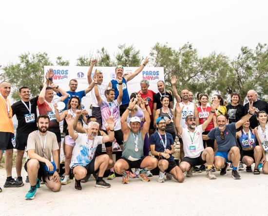4th Paros Way – Η Πάρος στο επίκεντρο του Αθλητικού Τουρισμού