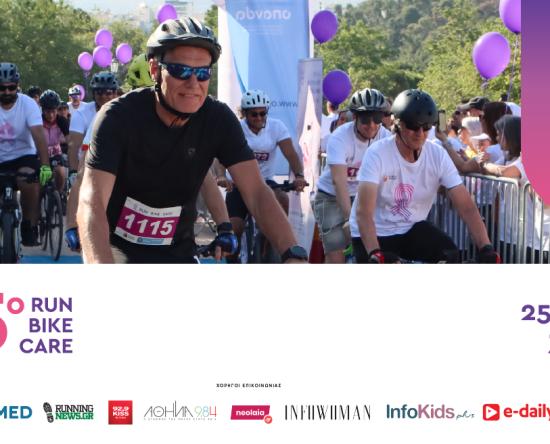 Run - Bike - Care 